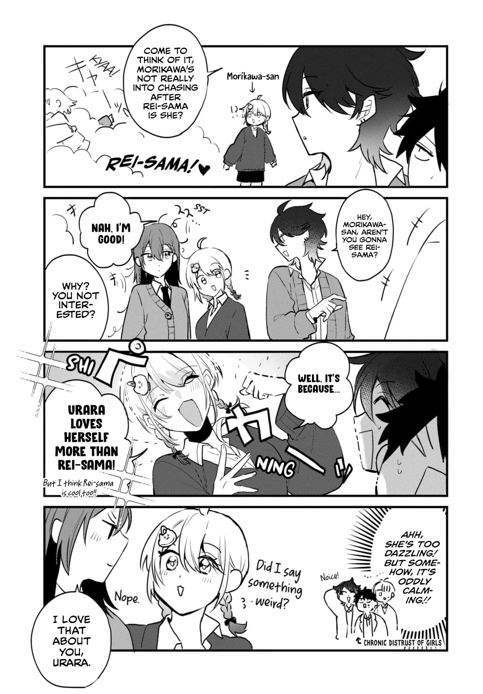 She's Likely Aiming for My Older Brother chapter 4.5 page 3