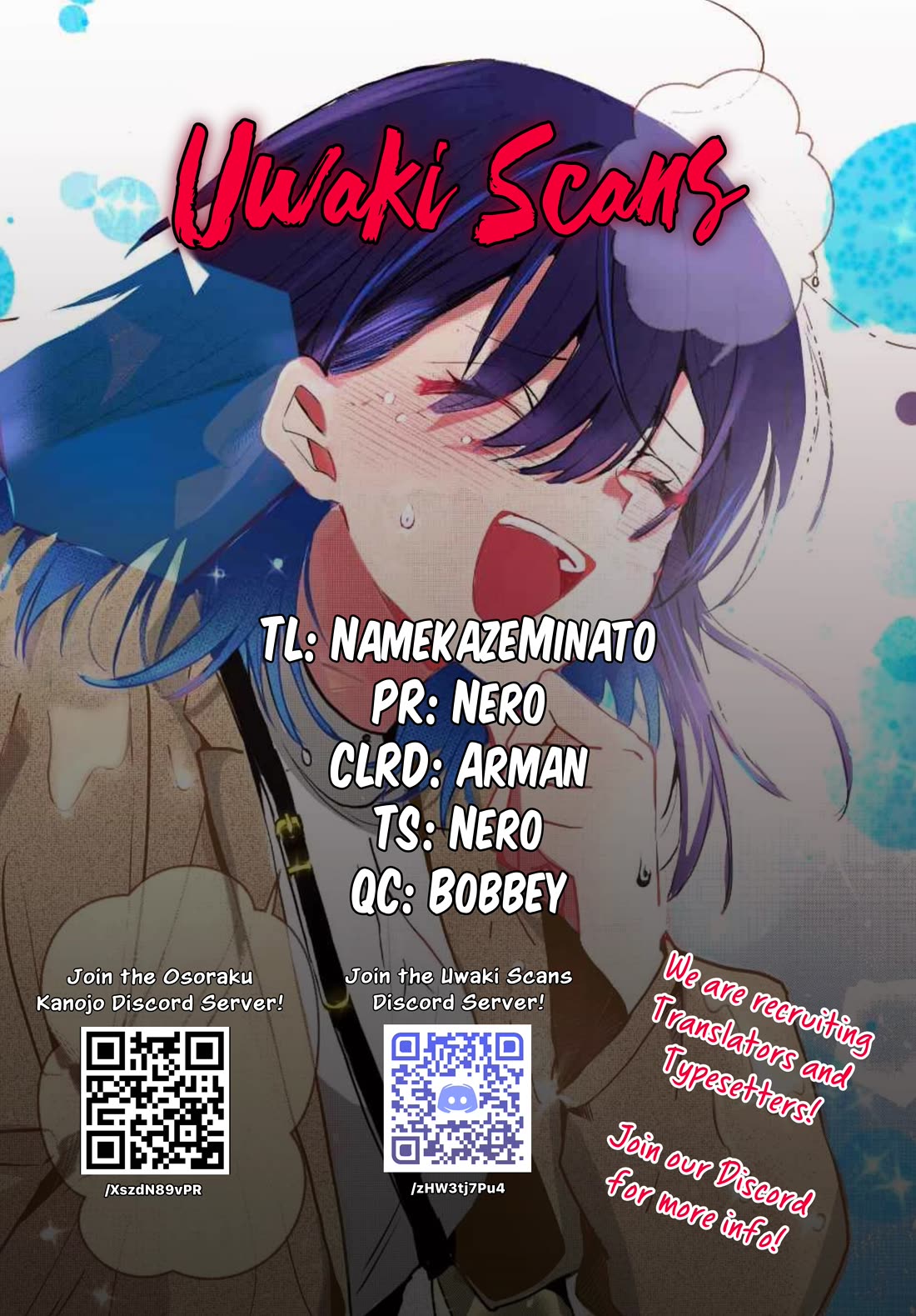 She's Likely Aiming for My Older Brother chapter 4.5 page 4