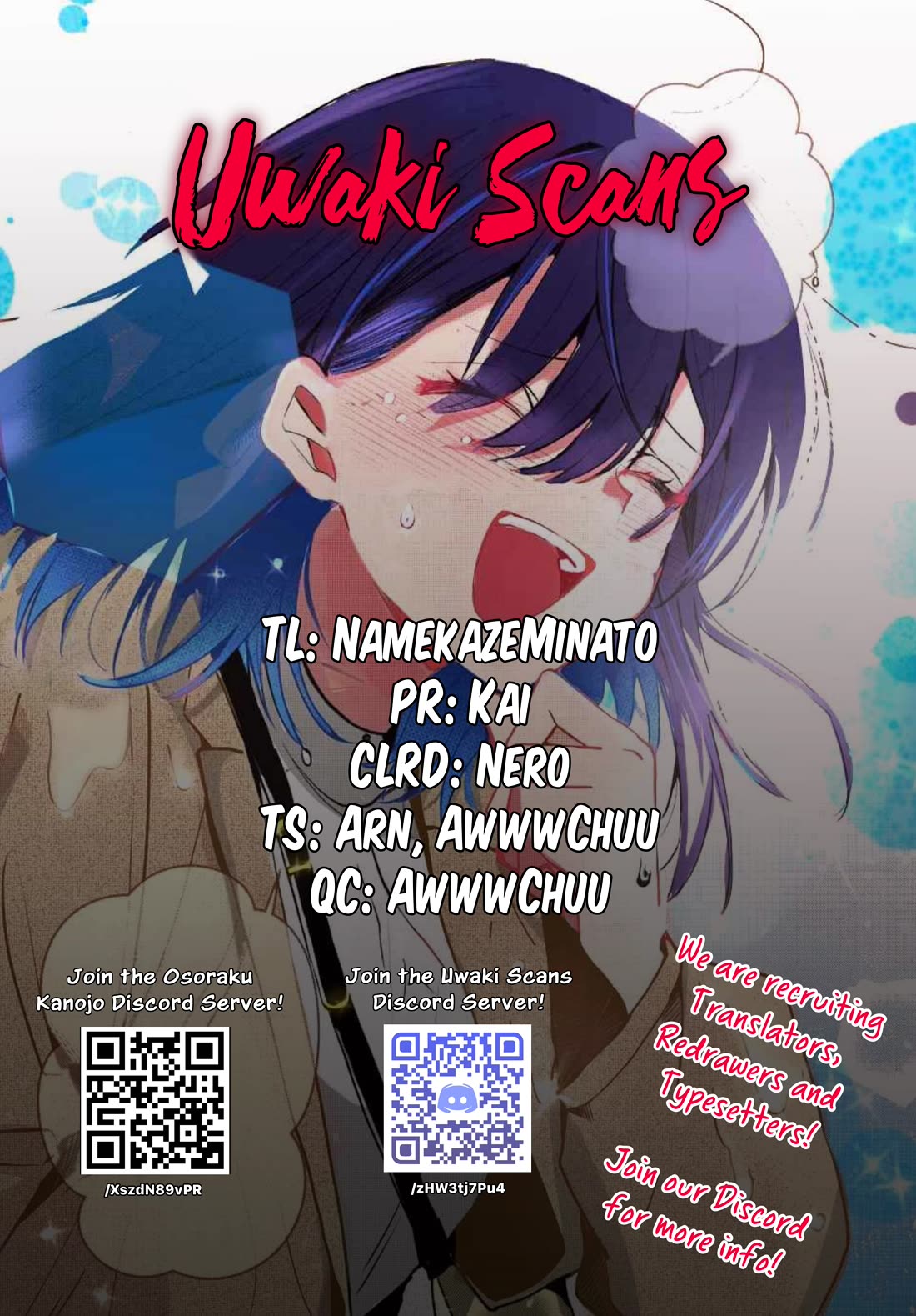 She's Likely Aiming for My Older Brother chapter 5.5 page 1