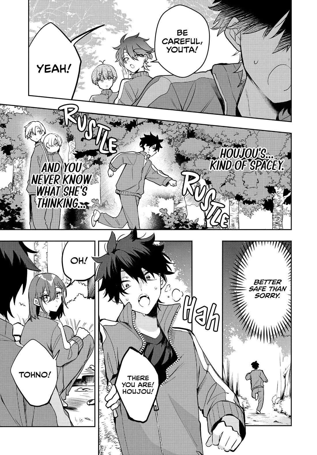 She's Likely Aiming for My Older Brother chapter 6 page 11