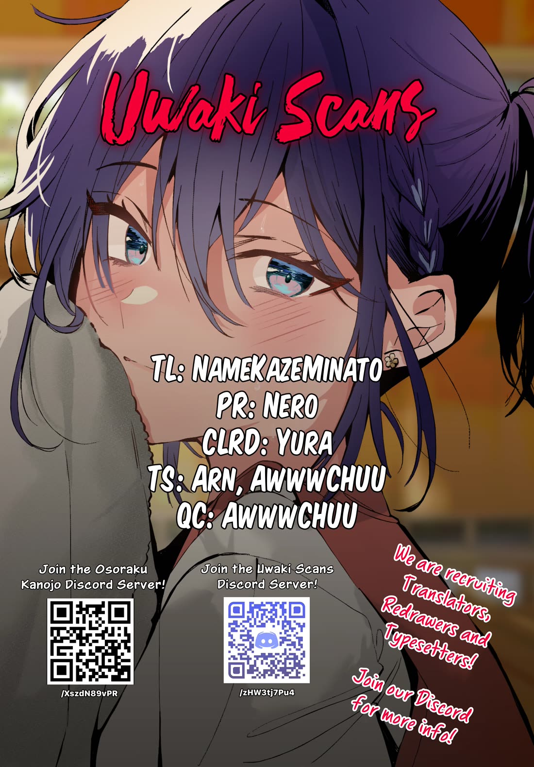 She's Likely Aiming for My Older Brother chapter 7.5 page 1