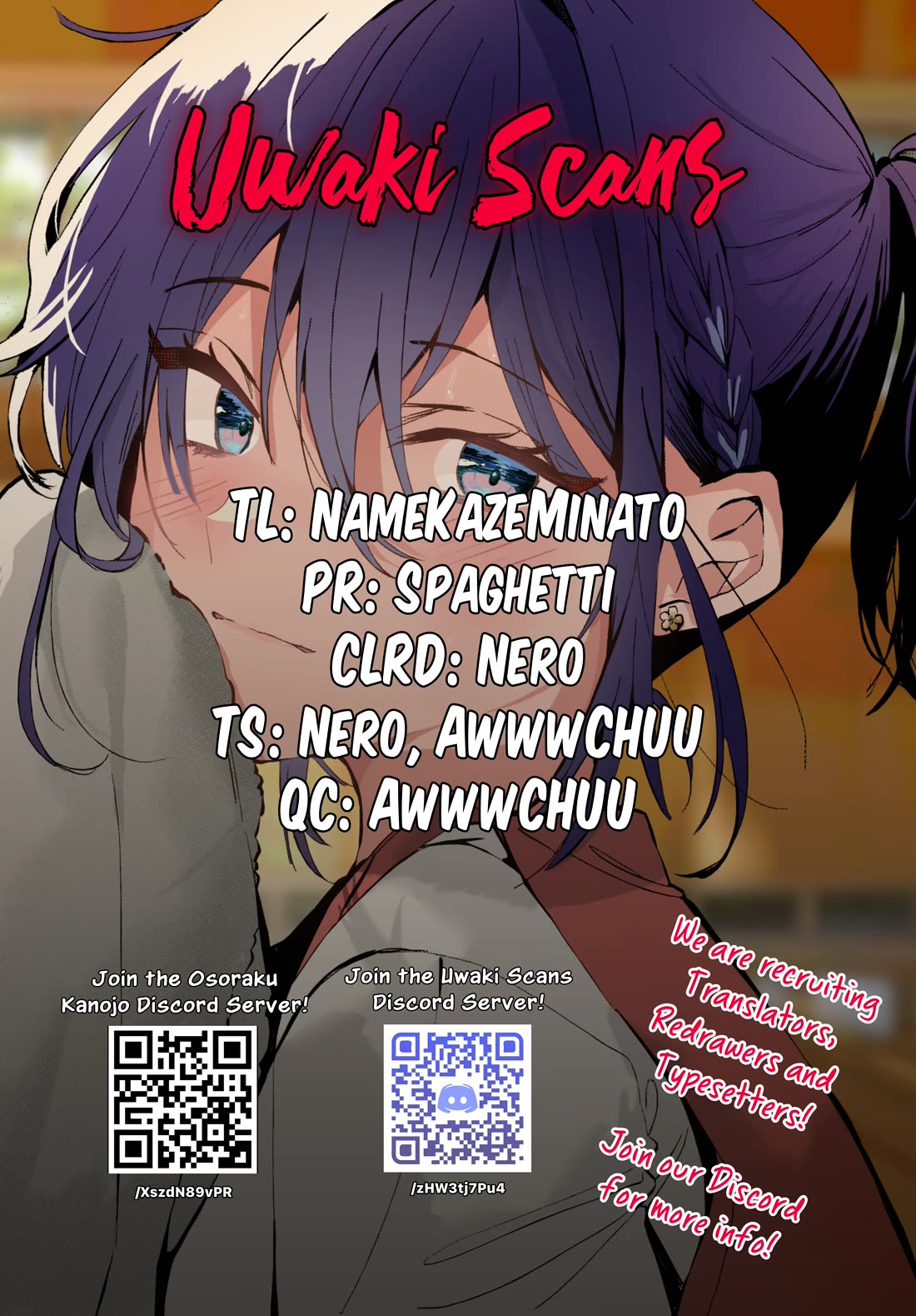 She's Likely Aiming for My Older Brother chapter 9.5 page 1