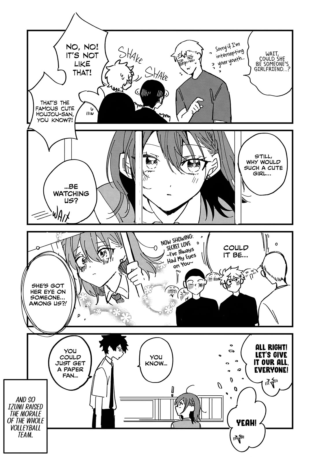 She's Likely Aiming for My Older Brother chapter 9.5 page 4