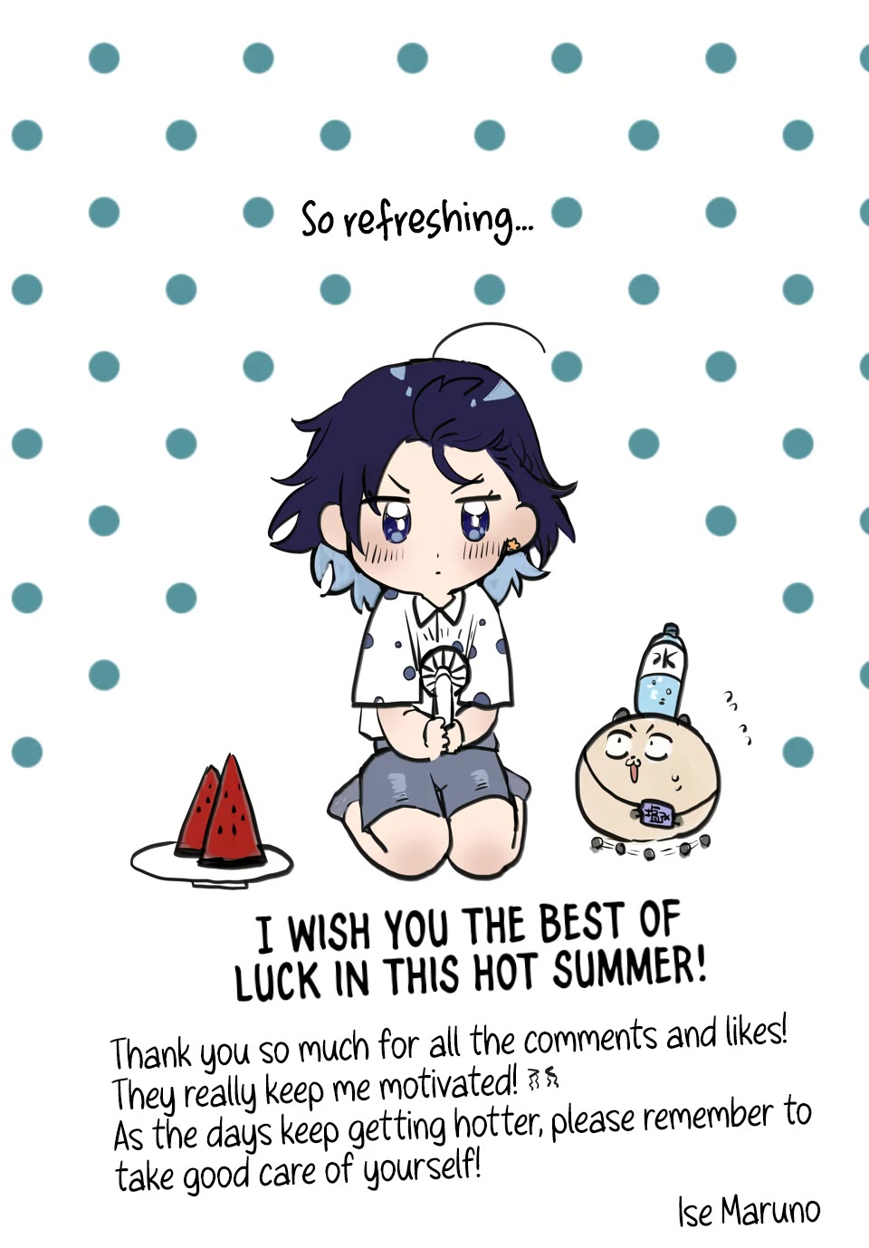 She's Likely Aiming for My Older Brother chapter 9.5 page 5