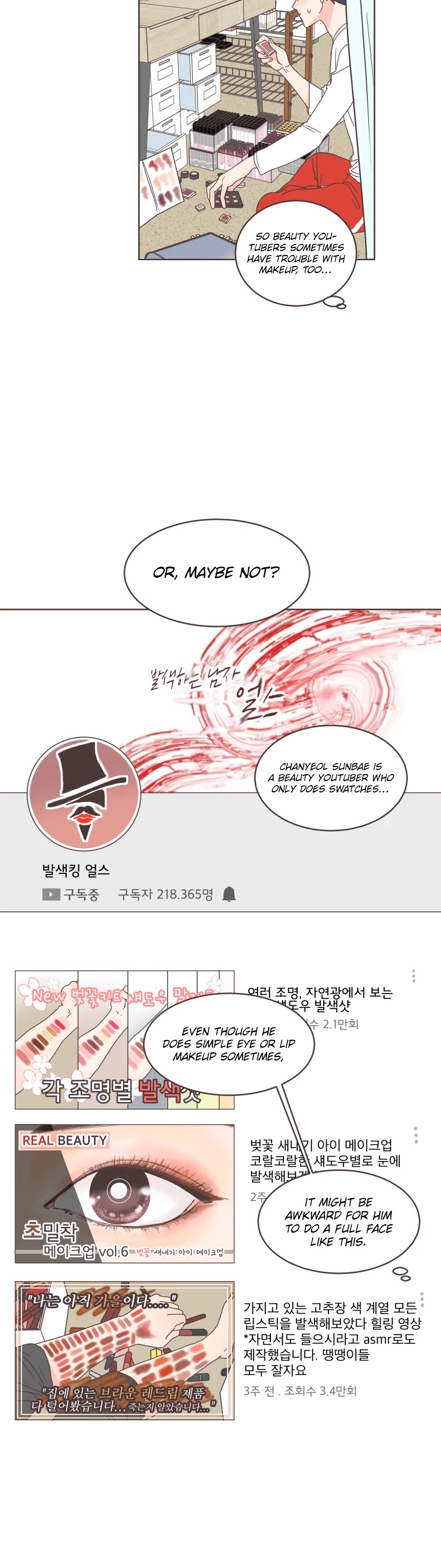 She's My Type chapter 11 page 16