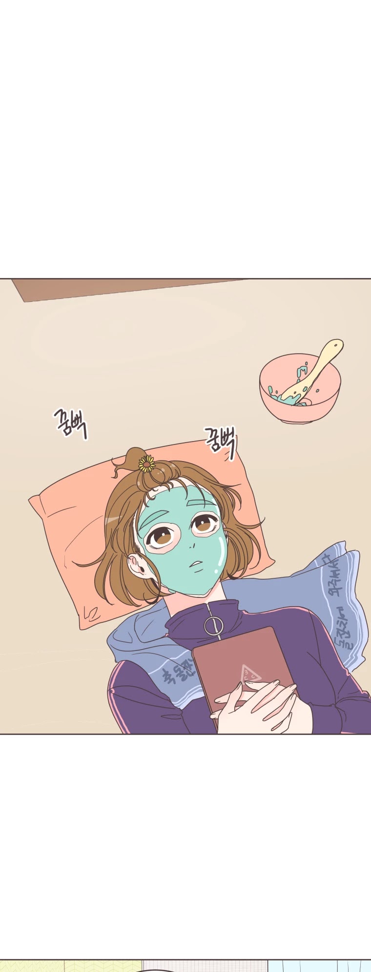 She's My Type chapter 11 page 24