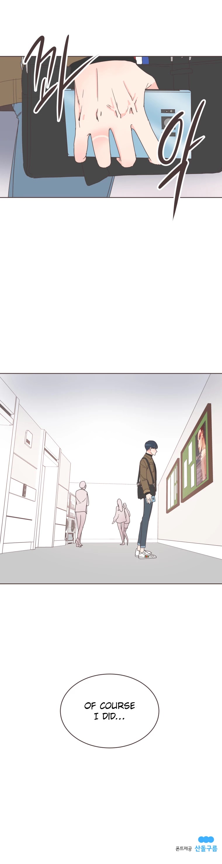 She's My Type chapter 12 page 36