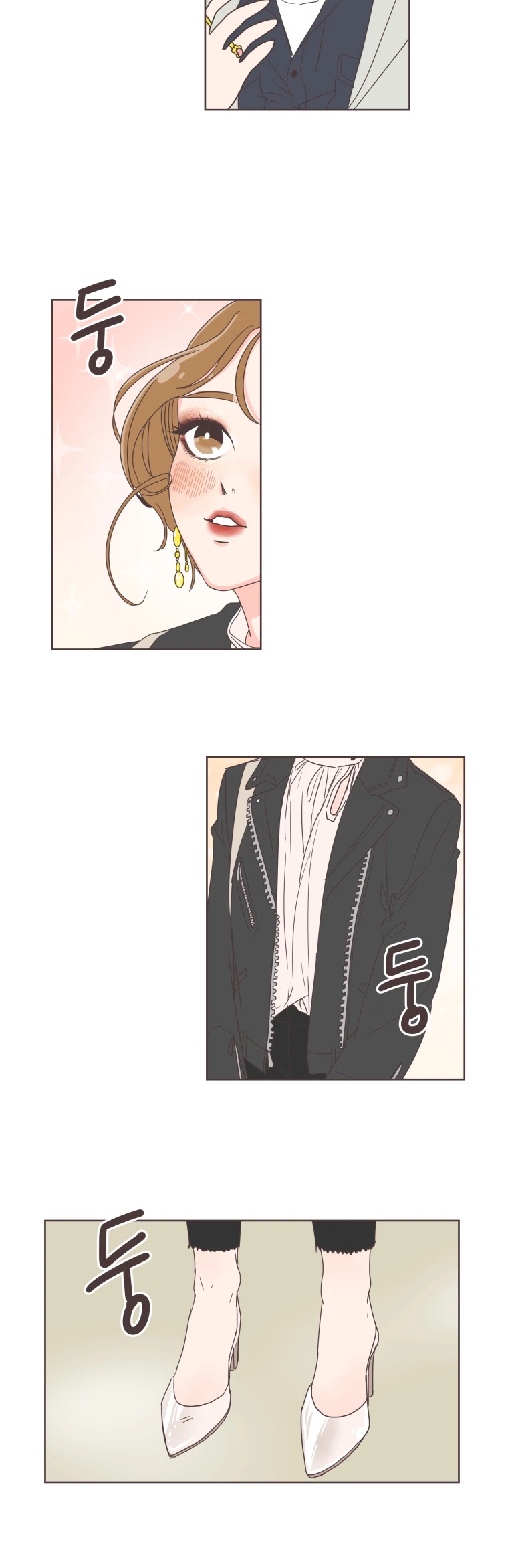 She's My Type chapter 12 page 4