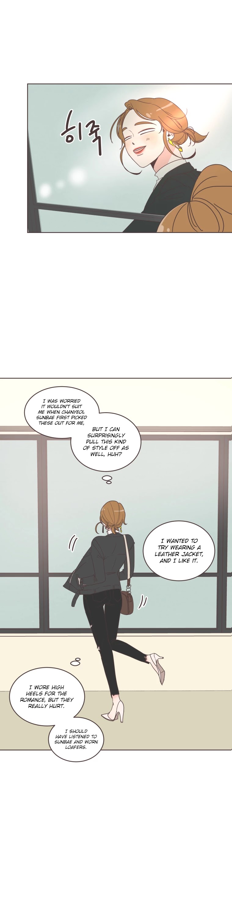 She's My Type chapter 12 page 9