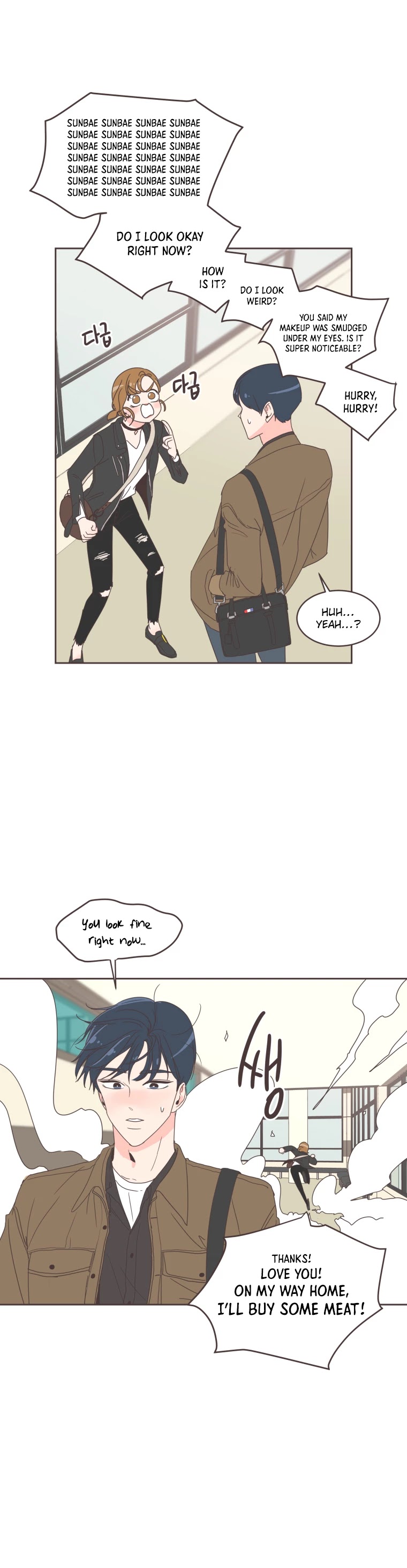 She's My Type chapter 13 page 27