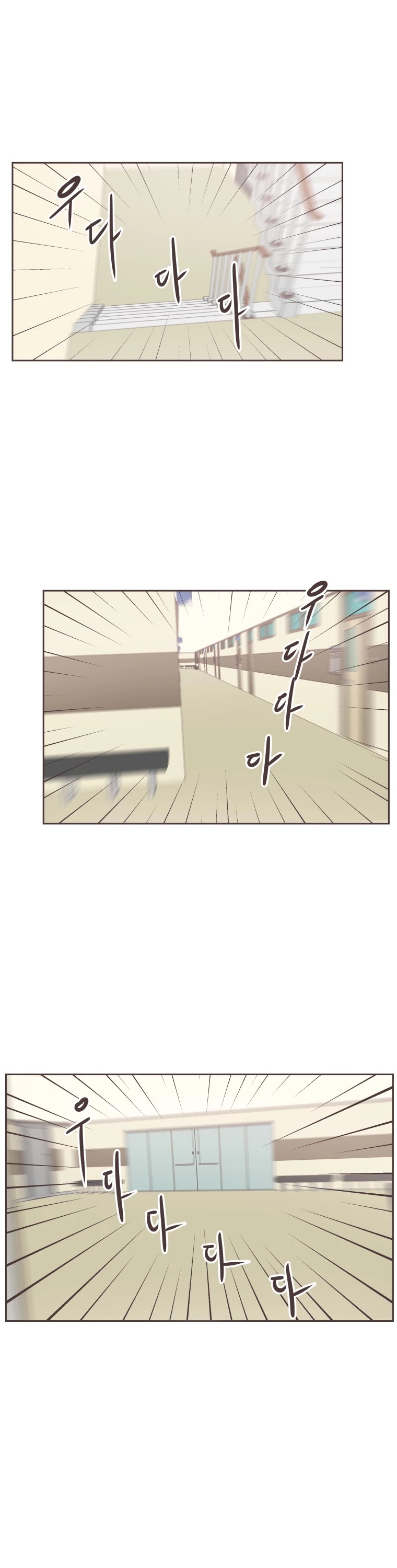 She's My Type chapter 13 page 29