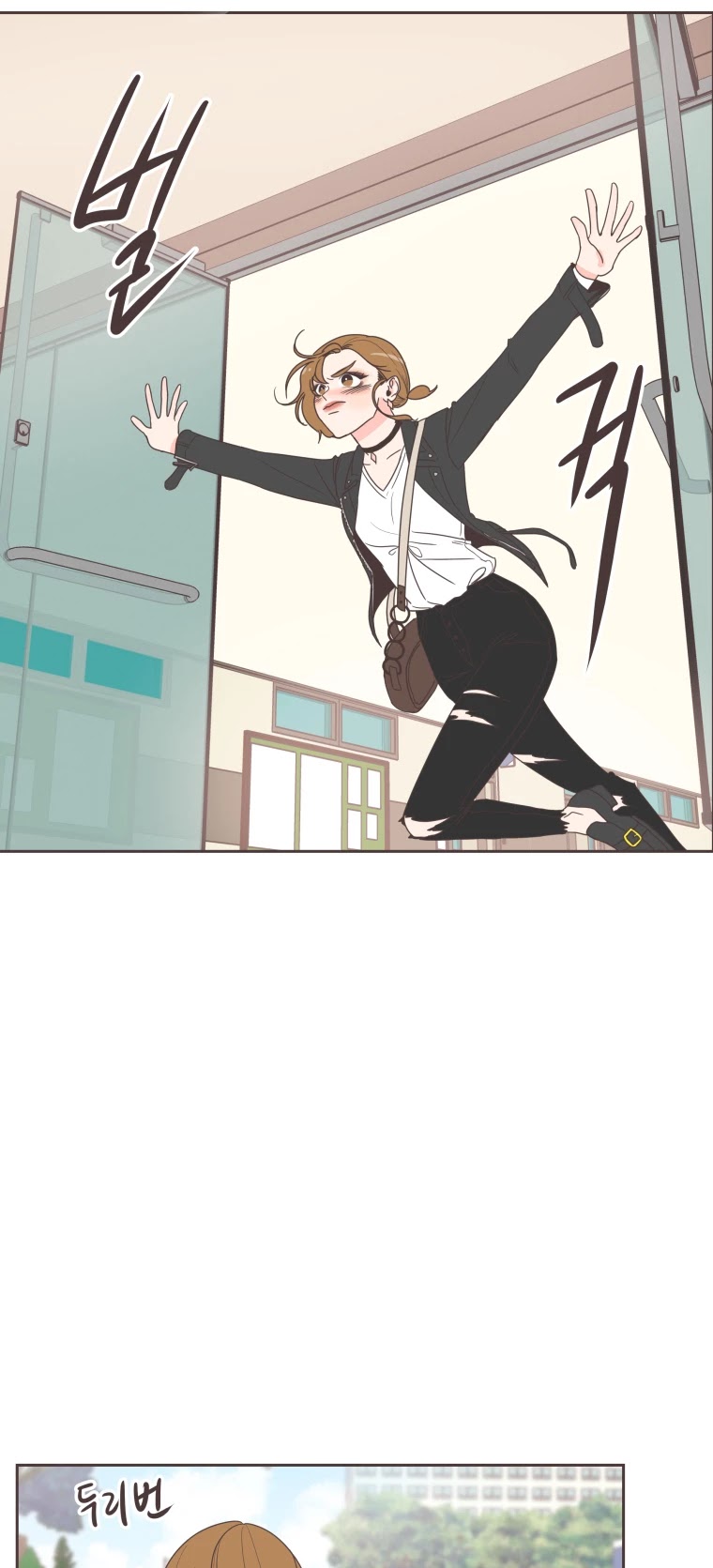 She's My Type chapter 13 page 30