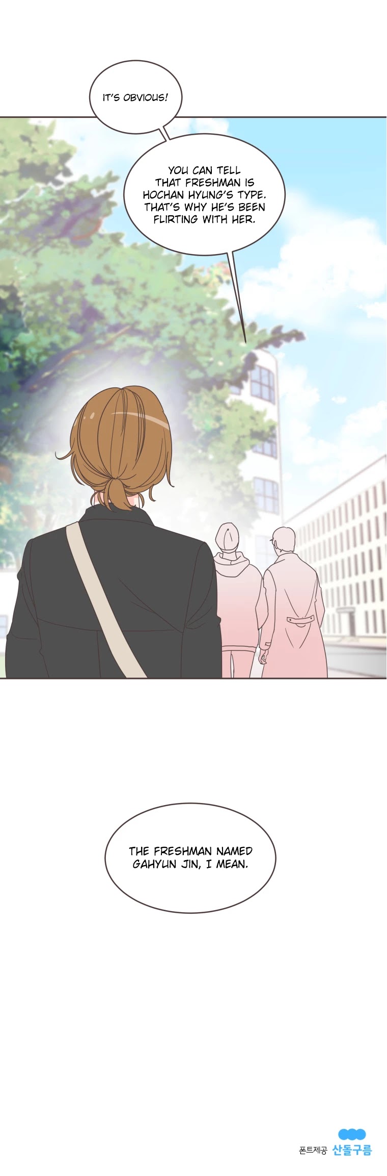 She's My Type chapter 13 page 35