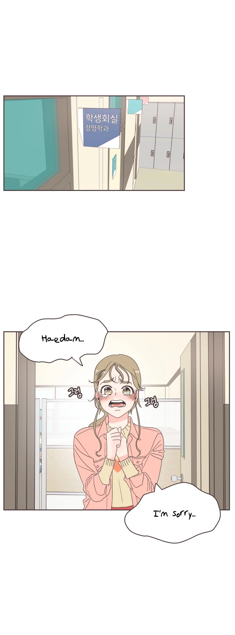 She's My Type chapter 13 page 4