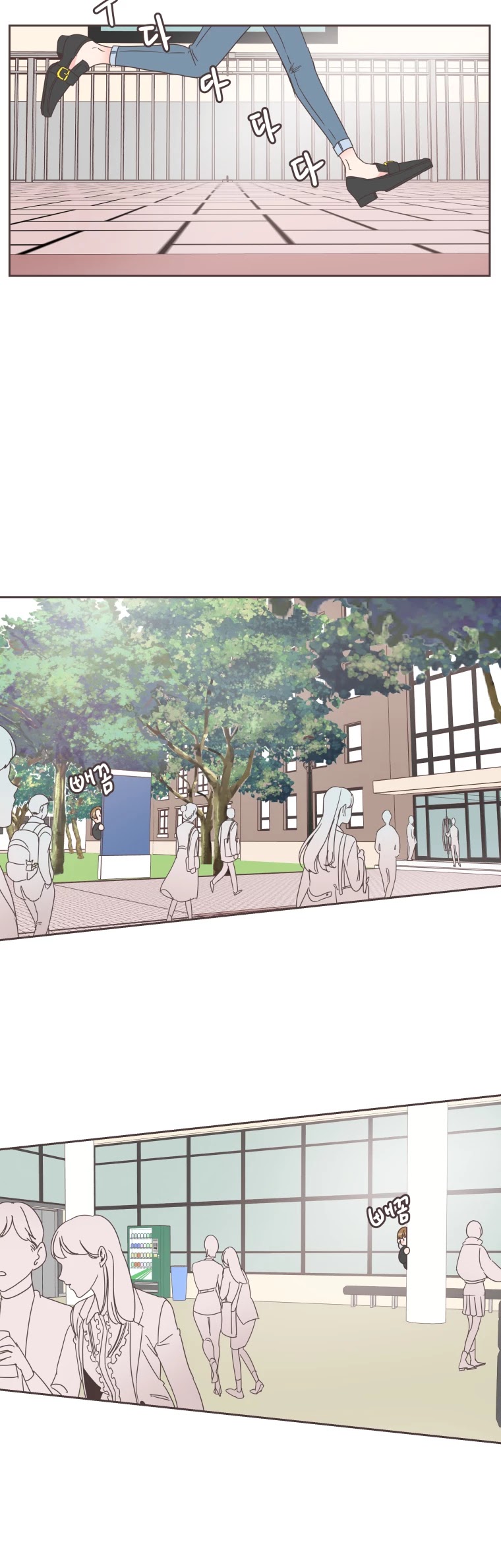 She's My Type chapter 13 page 9