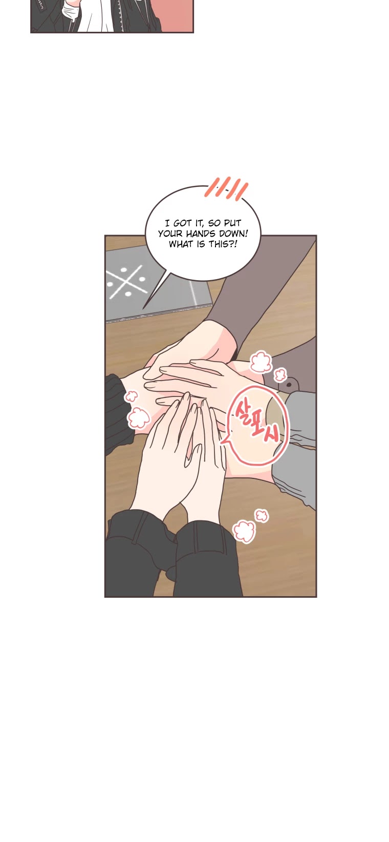 She's My Type chapter 14 page 23