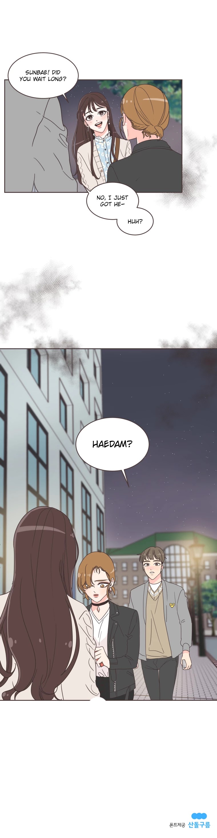 She's My Type chapter 14 page 38