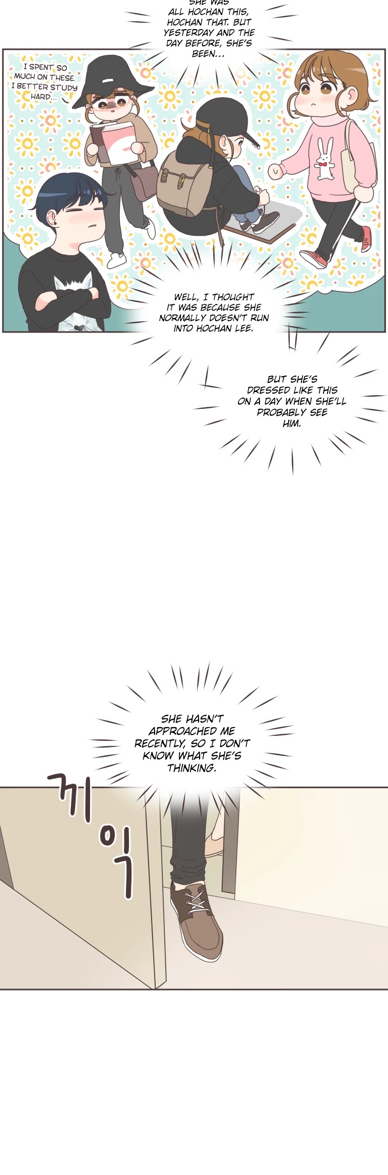 She's My Type chapter 15 page 16
