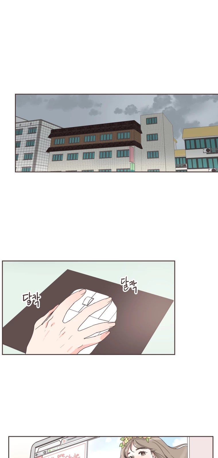 She's My Type chapter 15 page 33