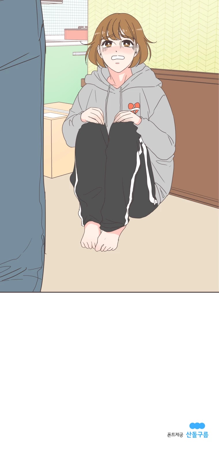 She's My Type chapter 15 page 40