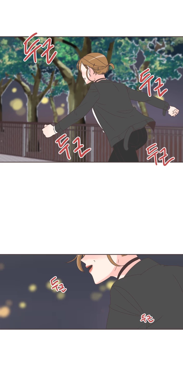 She's My Type chapter 15 page 9