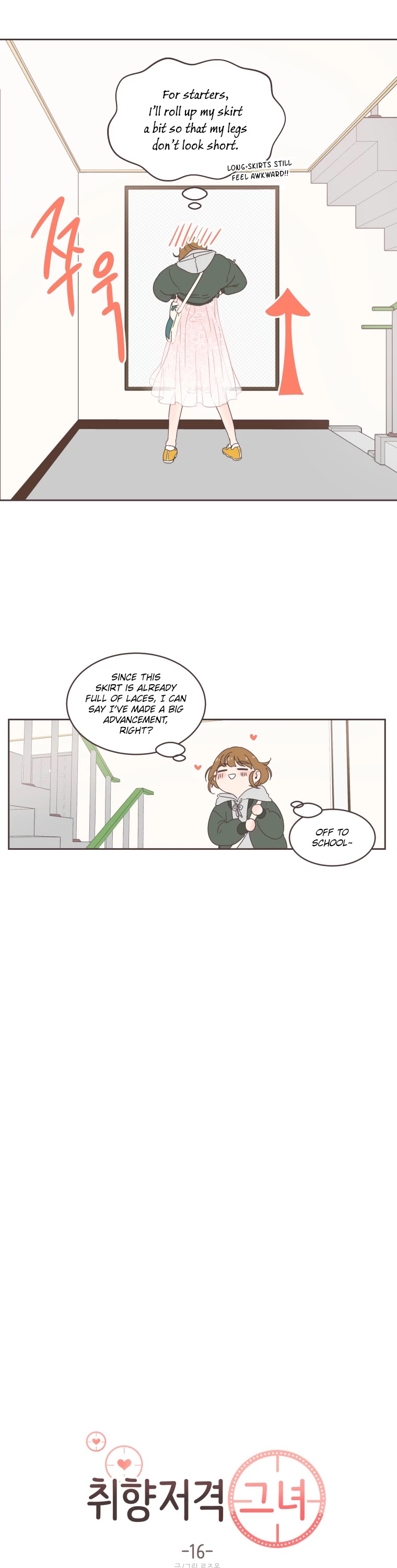 She's My Type chapter 16 page 15