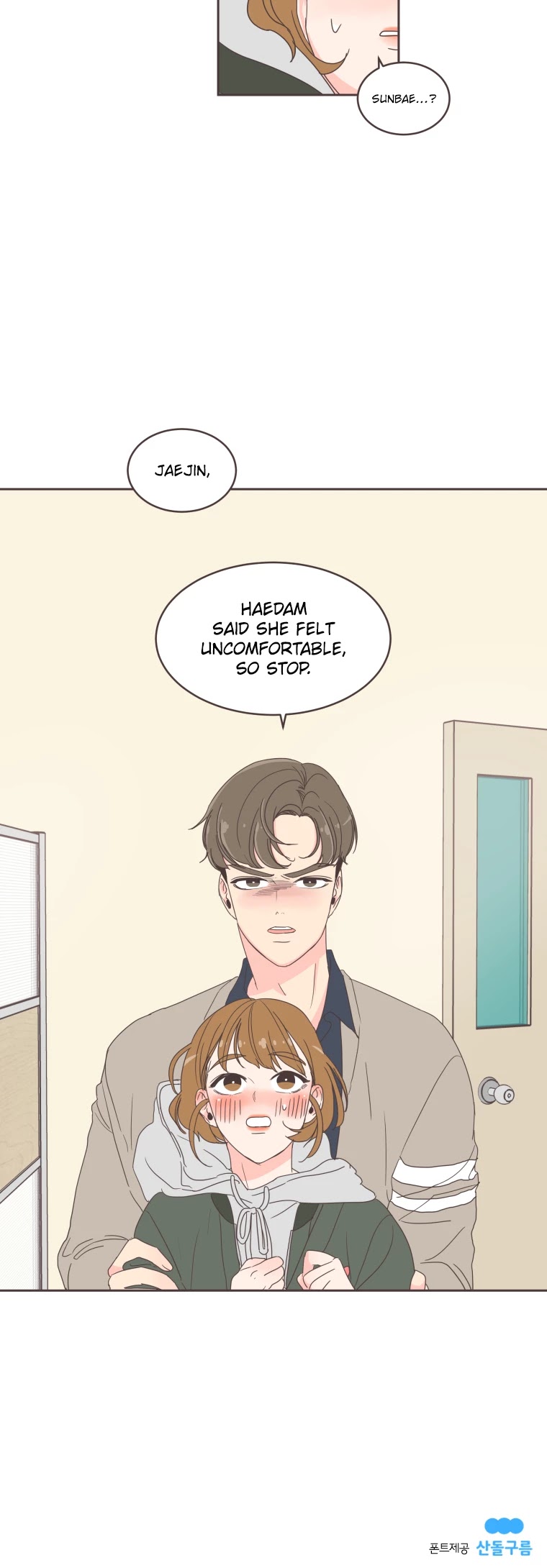 She's My Type chapter 16 page 37