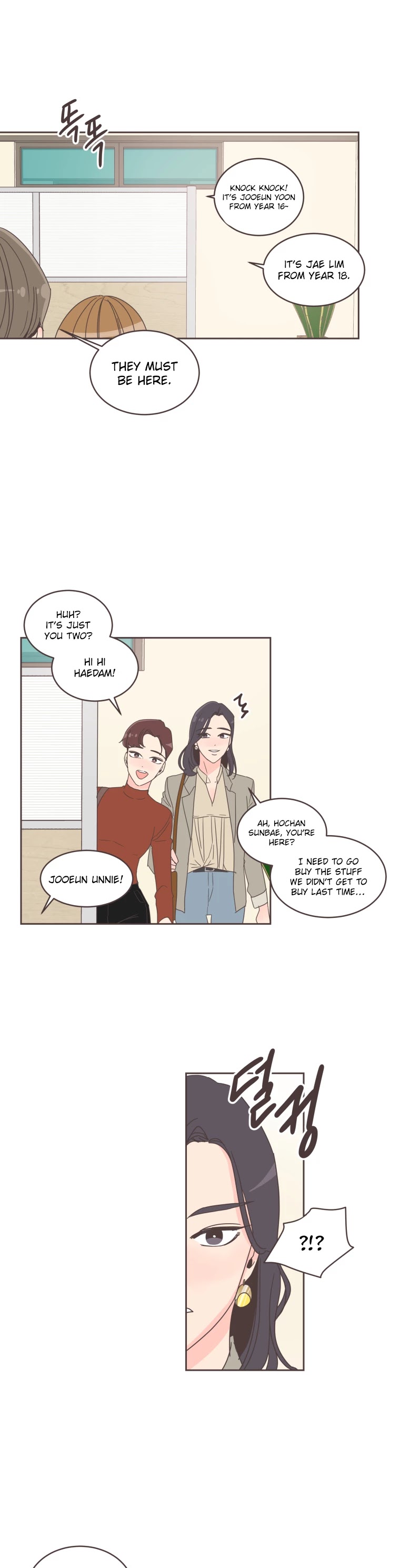 She's My Type chapter 17 page 18