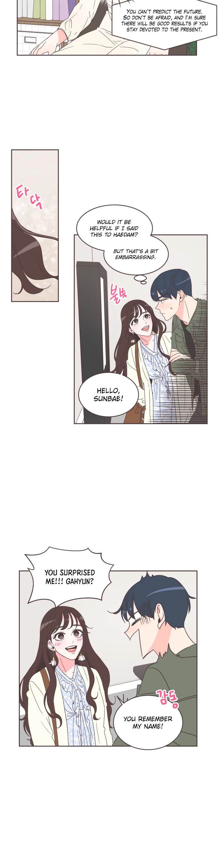 She's My Type chapter 17 page 23