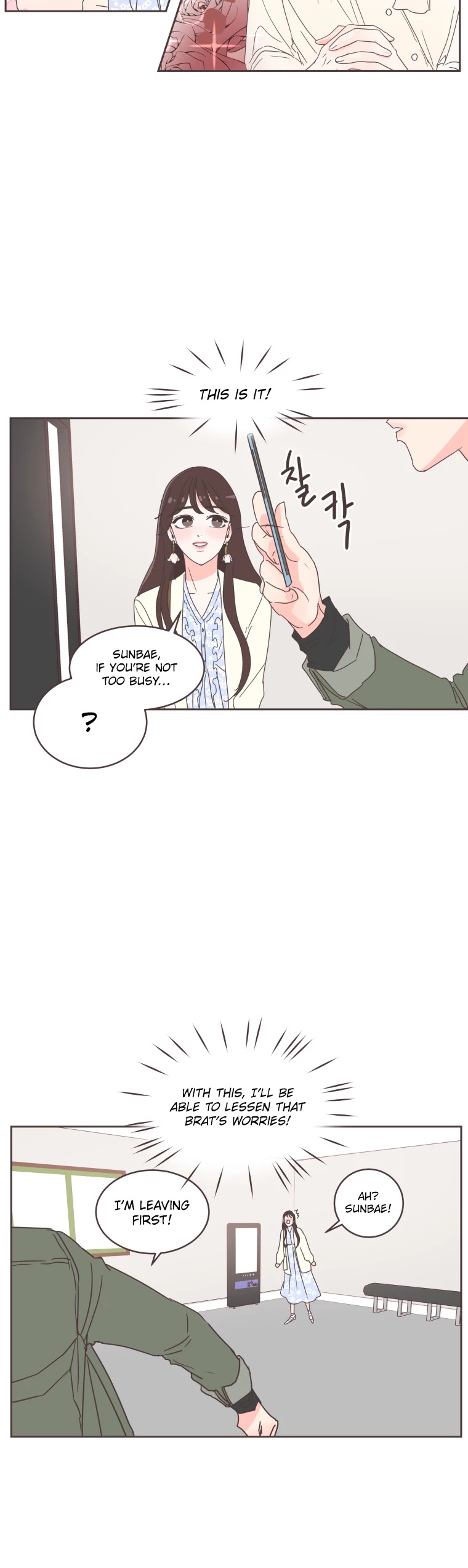 She's My Type chapter 17 page 25