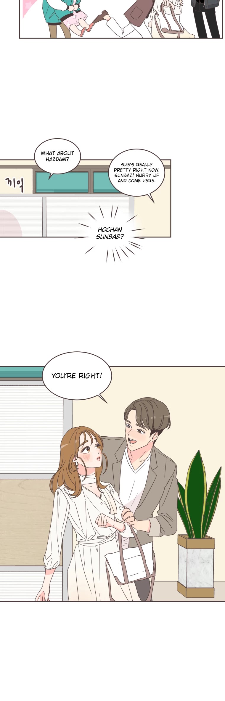 She's My Type chapter 17 page 35