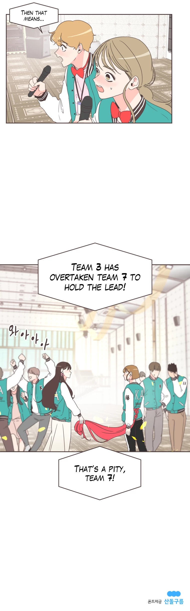 She's My Type chapter 18 page 36