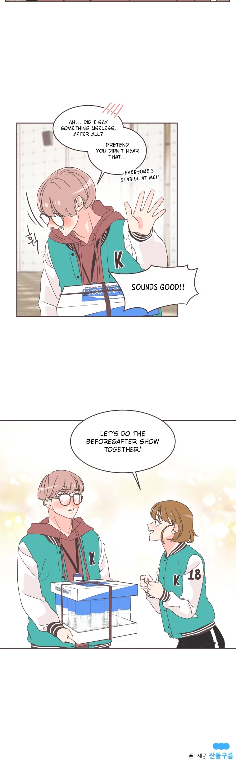 She's My Type chapter 19 page 36
