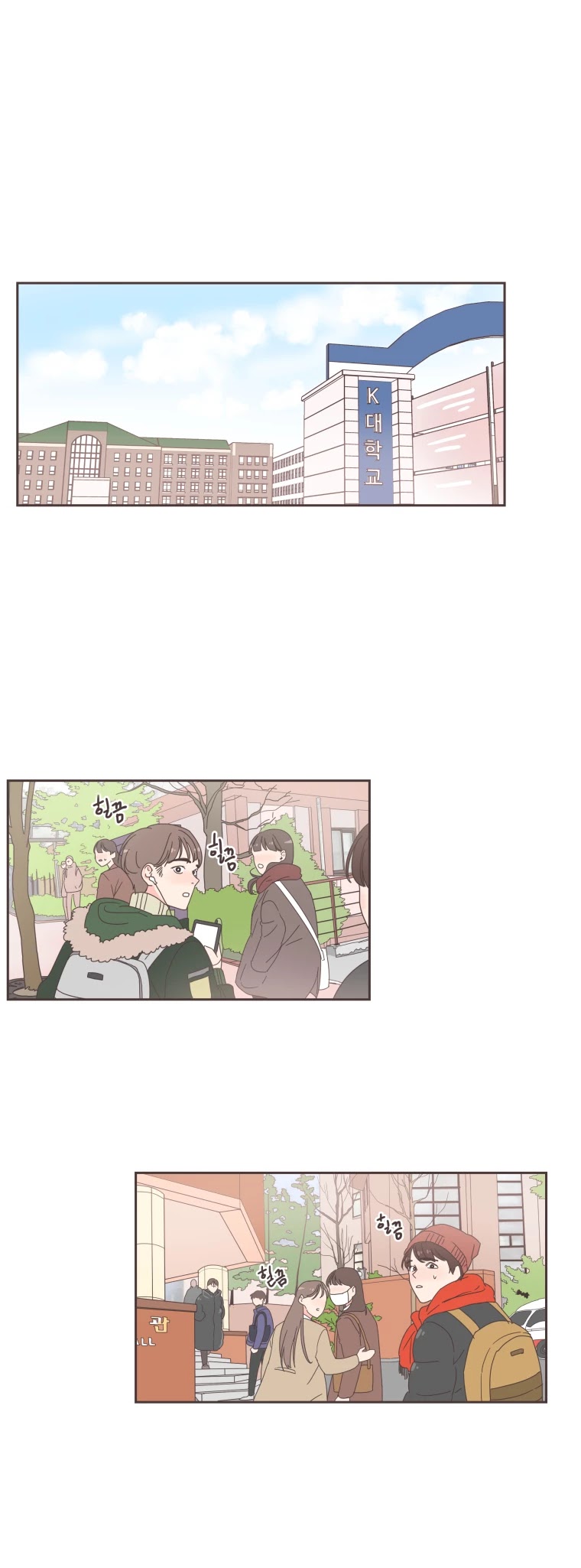 She's My Type chapter 2 page 17