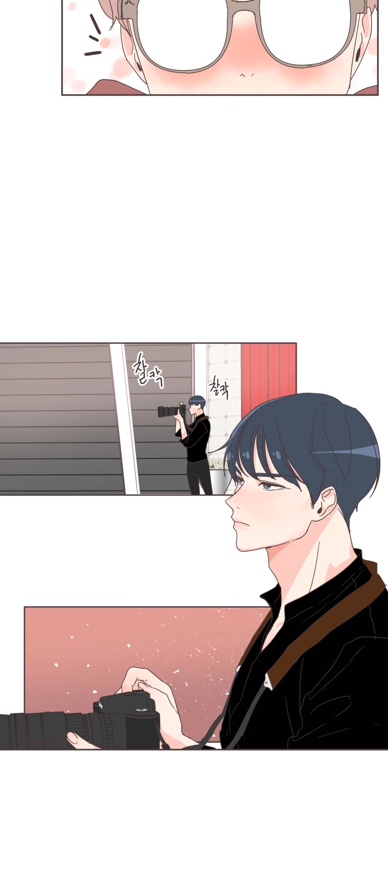 She's My Type chapter 20 page 10