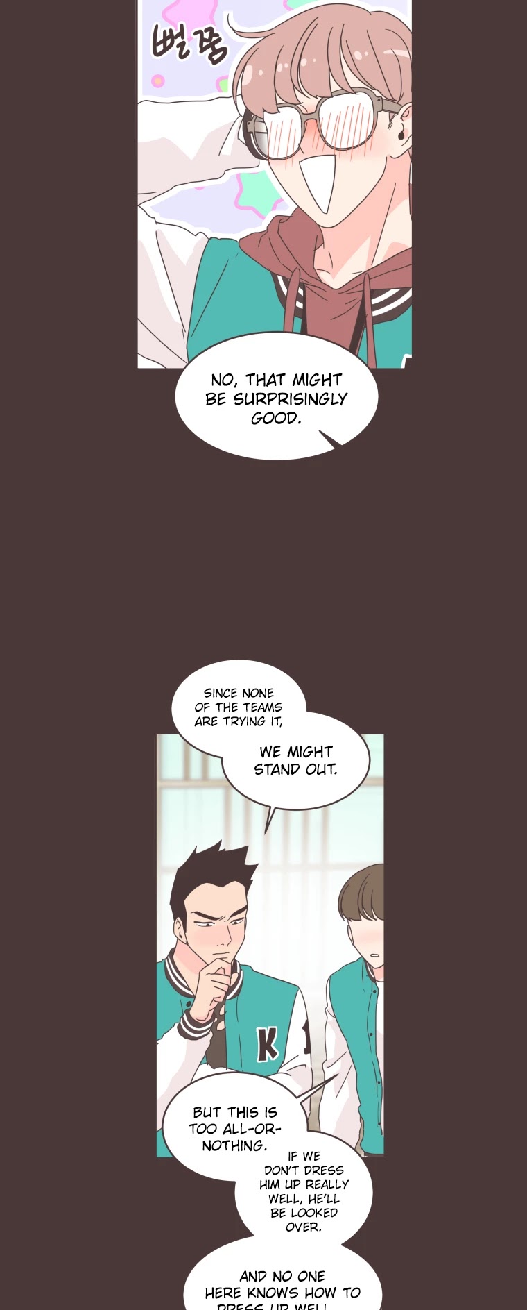 She's My Type chapter 20 page 17