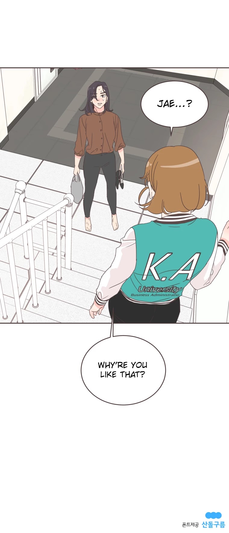 She's My Type chapter 20 page 39