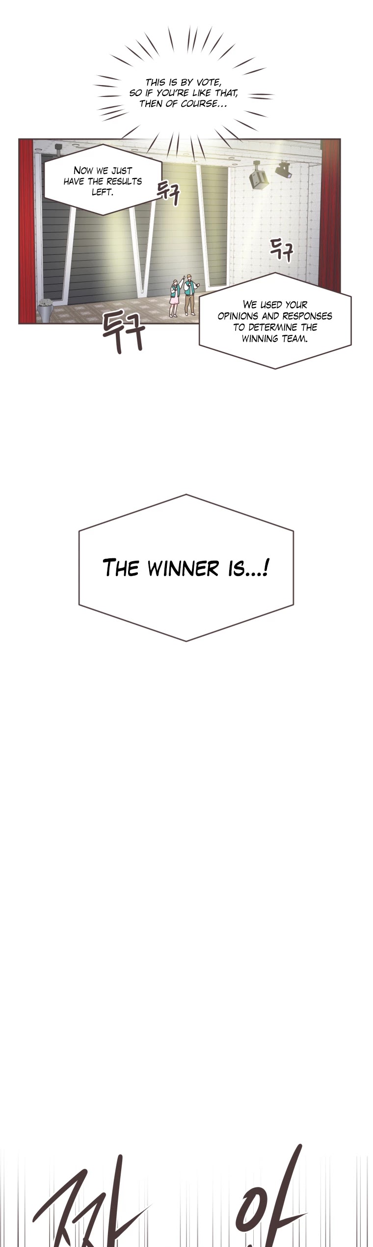 She's My Type chapter 22 page 23