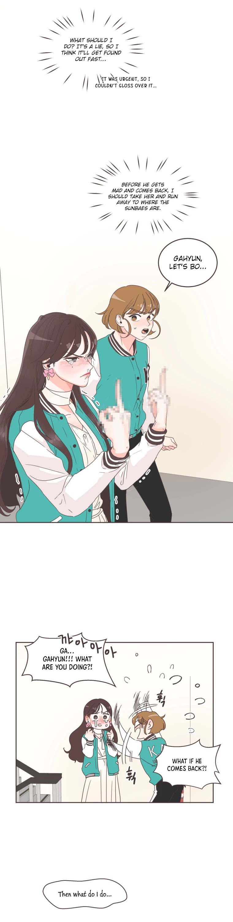 She's My Type chapter 23 page 17