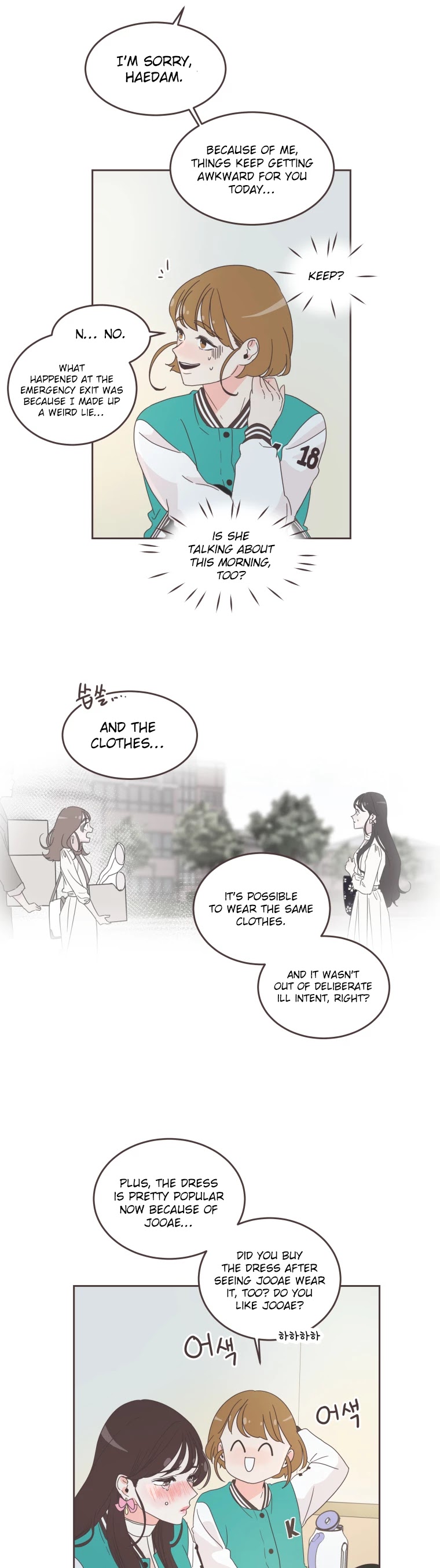 She's My Type chapter 23 page 22