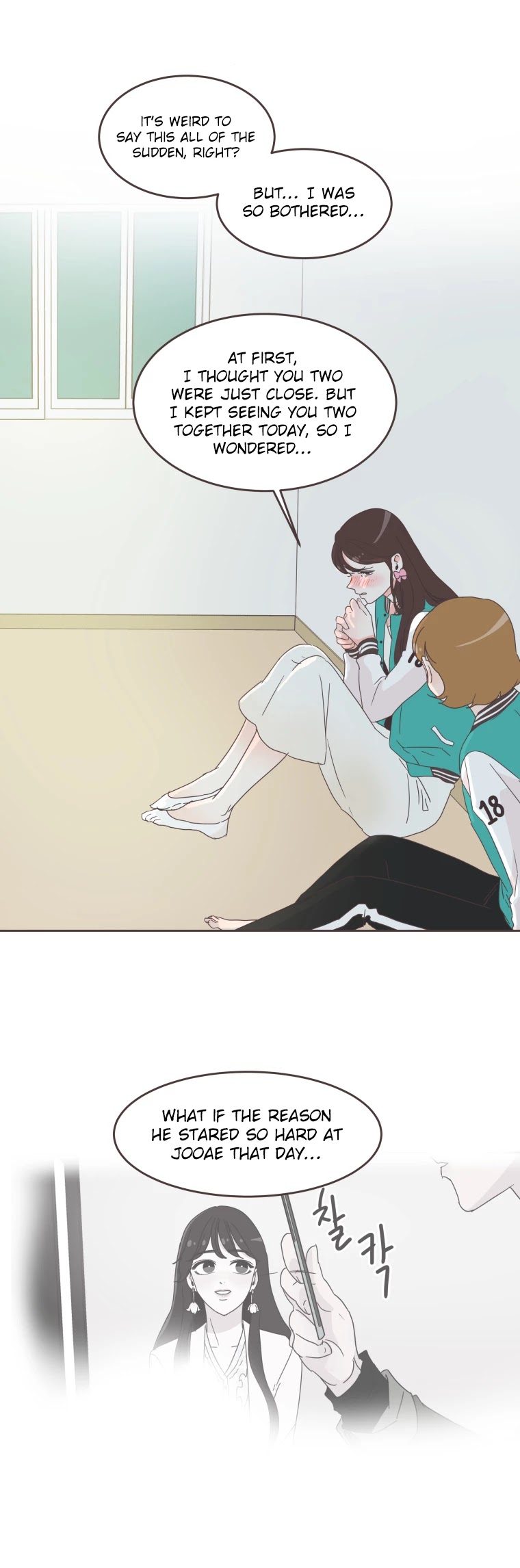 She's My Type chapter 23 page 25