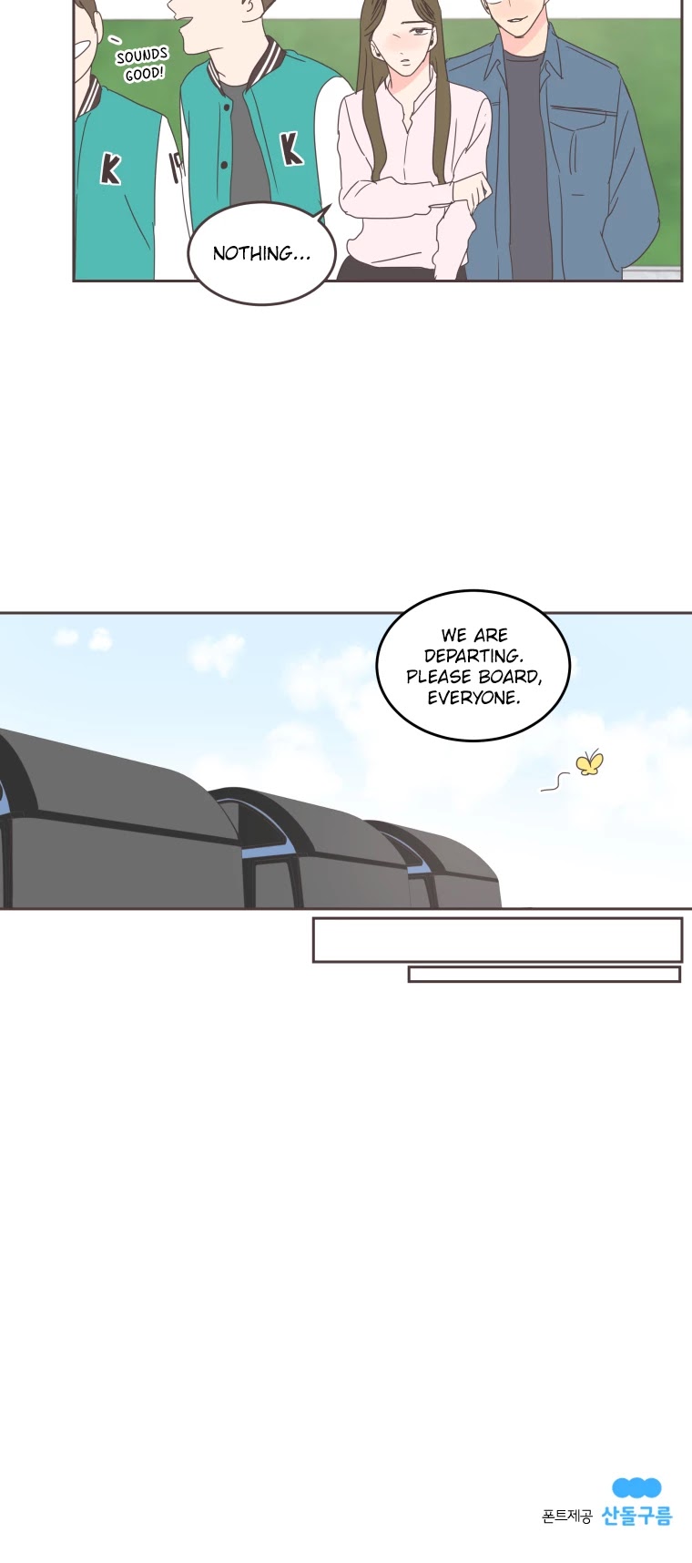 She's My Type chapter 25 page 38