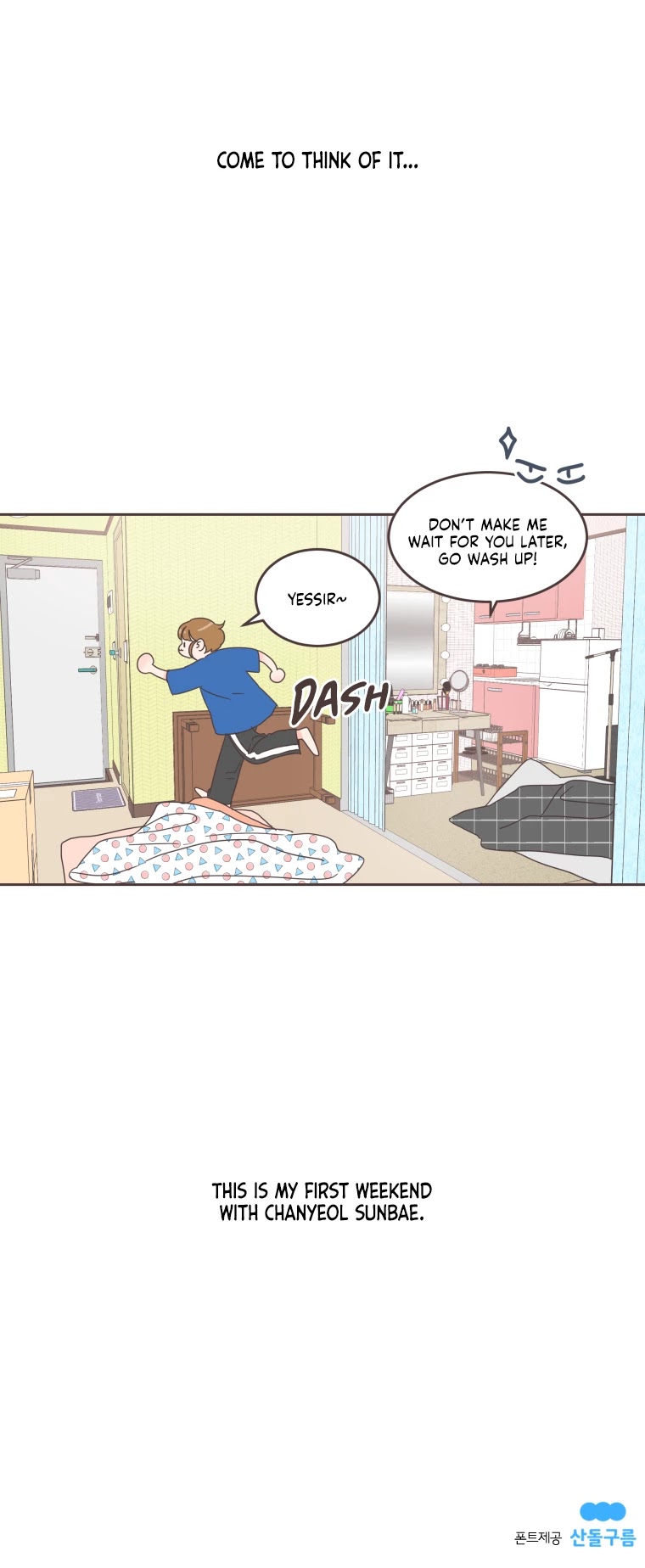 She's My Type chapter 26 page 28