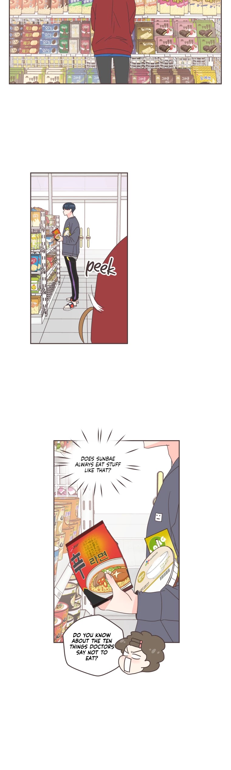 She's My Type chapter 27 page 25