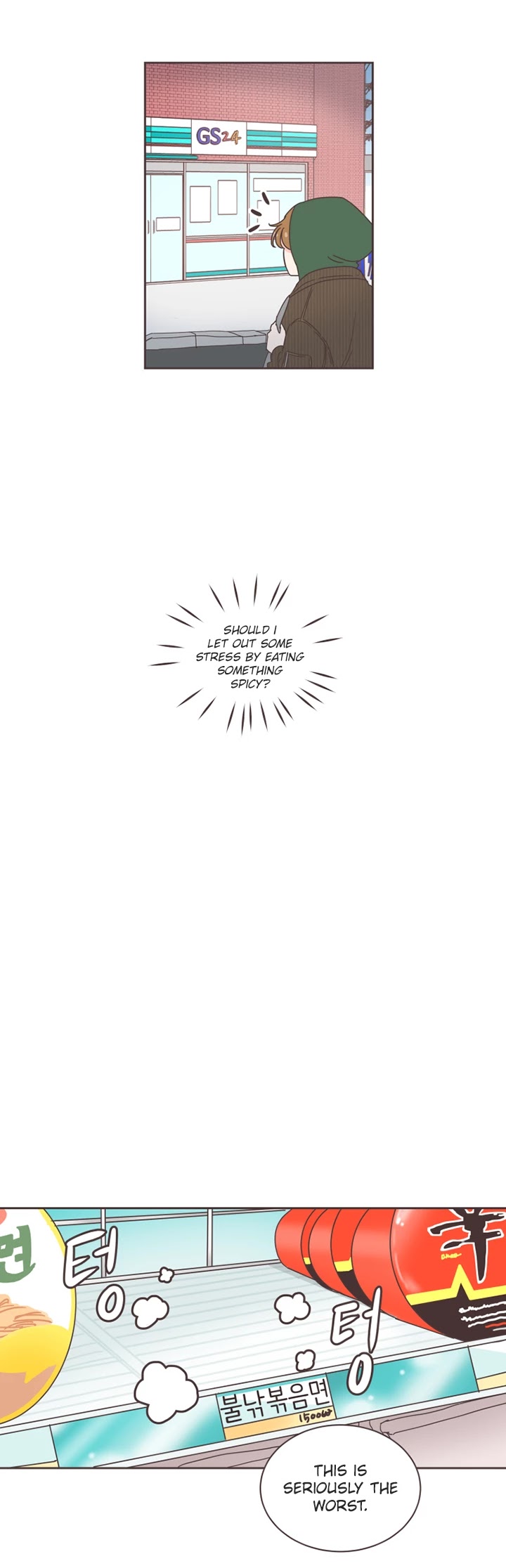 She's My Type chapter 3 page 21