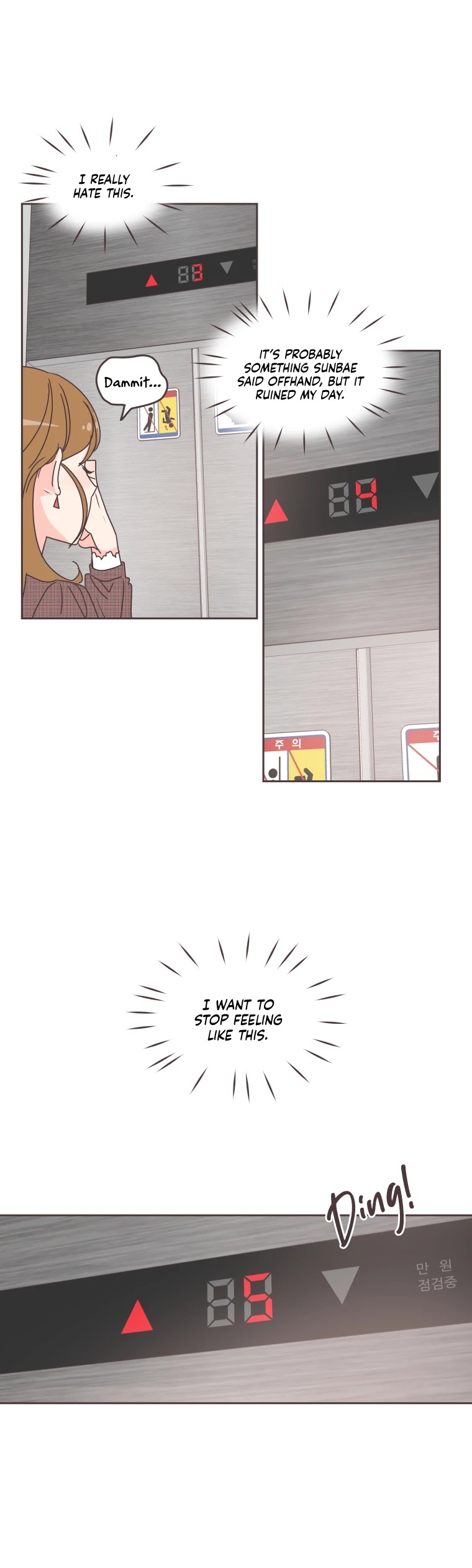 She's My Type chapter 32 page 24