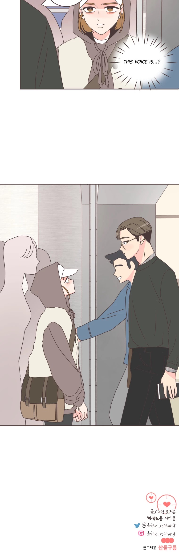 She's My Type chapter 34 page 36