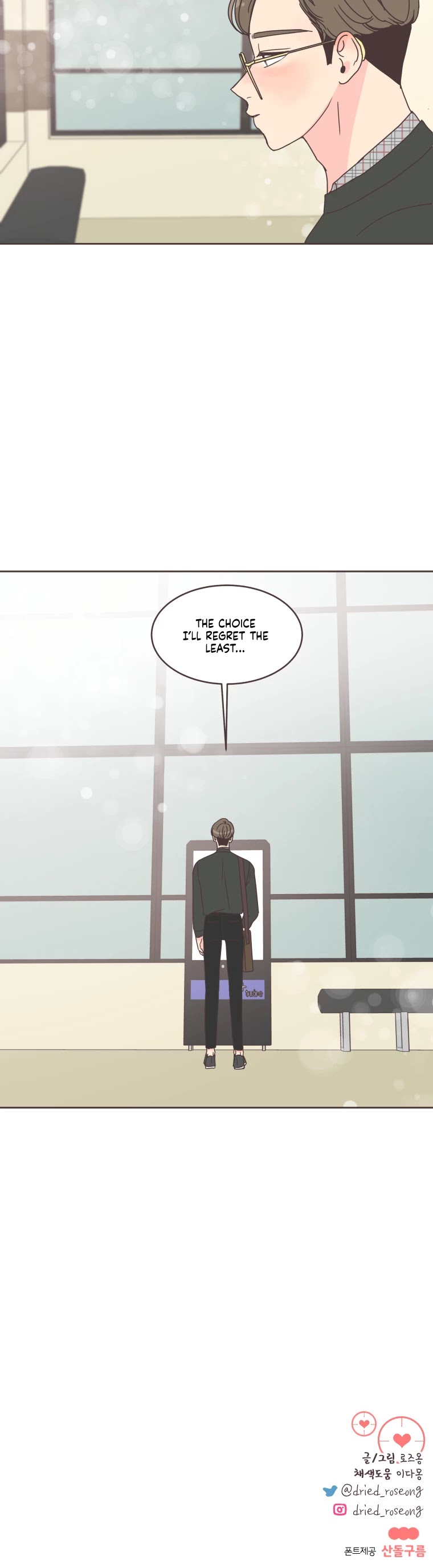 She's My Type chapter 35 page 34