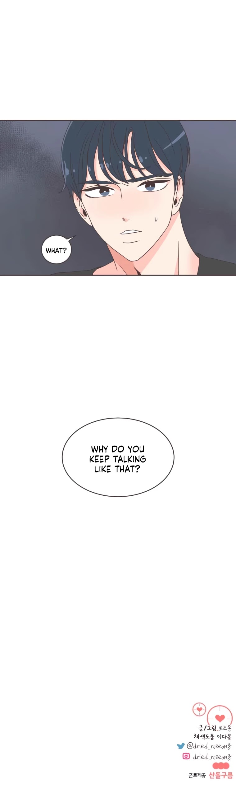 She's My Type chapter 36 page 35