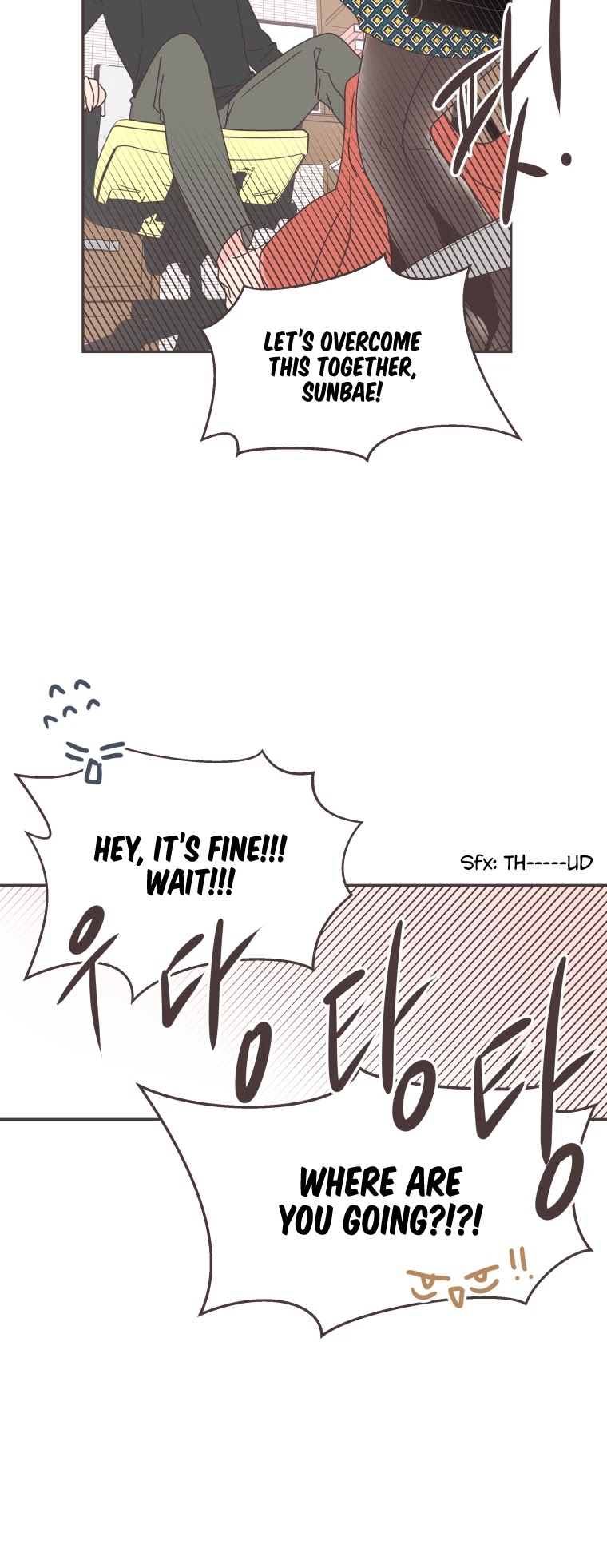 She's My Type chapter 37 page 27